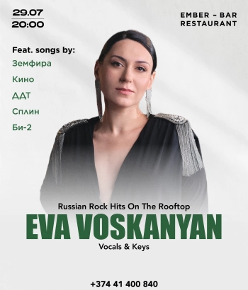 Eva Voskanyan — Russian Rock Hits On the Rooftop 