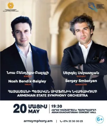 Noah Bendix-Balgley, Sergey Smbatyan |  Armenian State Symphony Orchestra| 6+