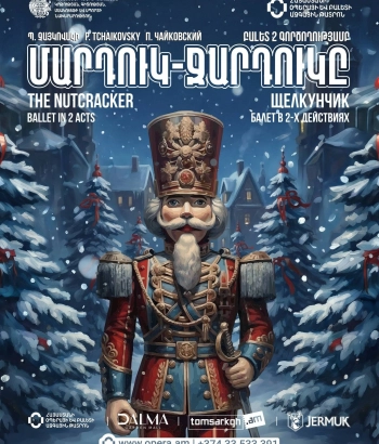 Պ.Չայկովսկի «ՄԱՐԴՈՒԿ-ՋԱՐԴՈՒԿԸ»