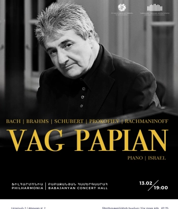 Դաշնամուրային մենահամերգ | Վահագն Պապյան (Իսրայել)