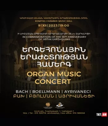 ORGAN MUSIC CONCERT   IN COMMEMORATION OF THE 35TH ANNIVERSARY OF SPITAK 