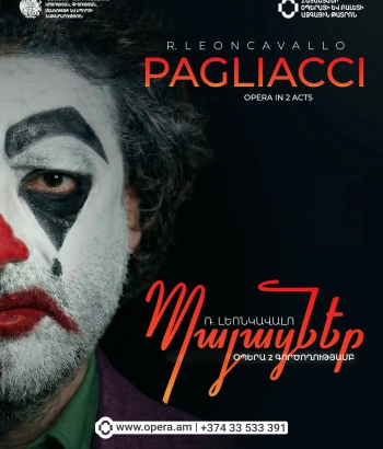 Ռ. Լեոնկավալո «Պայացներ»