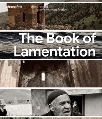 Գրիգոր Նարեկացի «Մատյան ողբերգության»