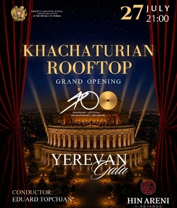 Երևան Գալա