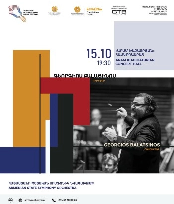 Շոստակովիչ․ Սիմֆոնիա թիվ 1 և ժամանակակից հնչողություններ | Հայաստանի պետական սիմֆոնիկ նվագախումբ