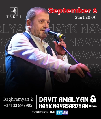 «Տակռի »Ռեստորան և Մուզիք Հոլլ-  Davit Amalyan