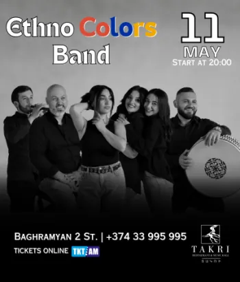 «Տակռի »Ռեստորան և Մուզիք Հոլլ-  Ethno Colors Band 
