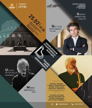 Ահարոնյան, Հայրապետյան, Վայնբերգ | Մարիո Բրունելլո, Հայաստանի պետական սիմֆոնիկ նվագախումբ 