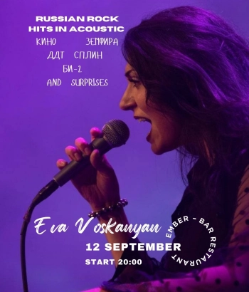 Russian Rock Hits On the Rooftop By Eva Voskanyan