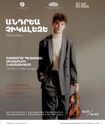 𝐀𝐍𝐃𝐑𝐄𝐀 𝐂𝐈𝐂𝐀𝐋𝐄𝐒𝐄, 𝐕𝐈𝐎𝐋𝐈𝐍 (𝐆𝐄𝐑𝐌𝐀𝐍𝐘)