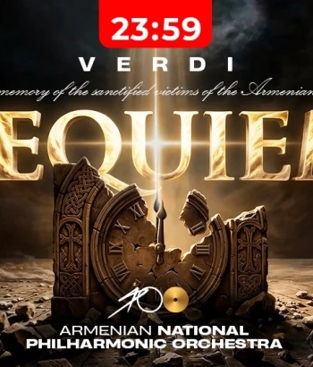 ՎԵՐԴԻ | ՌԵՔՎԻԵՄ