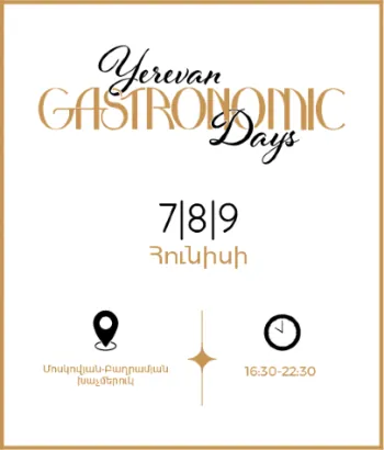 Yerevan Gastronomic Days-June 7, 8, 9