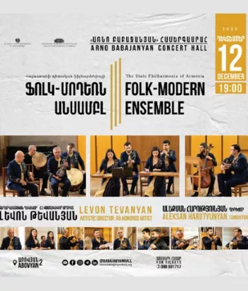 FOLK-MODERN- Folk Instruments Ensemble