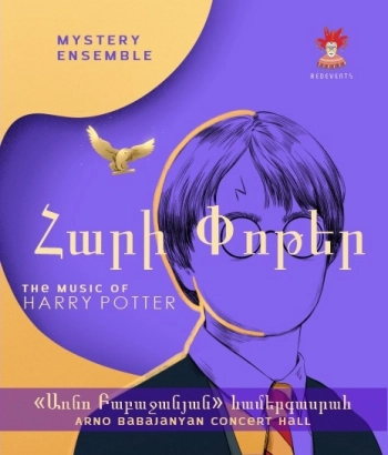 The Music of Harry Potter by Mystery Ensemble. Multimedia concert