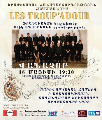 Charity Concert “Les Troup’Adour” — French High-Level Polyphonic Vocal Ensemble