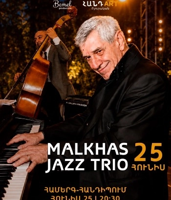 Malkhas jazz trio |  ՀանդArt այգի