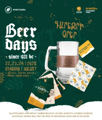 Beer Days festival-August 22.23.24