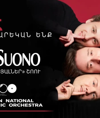 Bel Suono | Հայաստանի ազգային ֆիլհարմոնիկ նվագախումբ