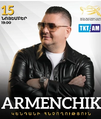 Արմենչիկ - Երկար սպասված մենահամերգ