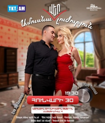 Анализ брака