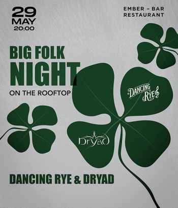 Big Folk Night On The Rooftop - Dancing Rye & Dryad