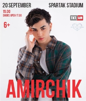 Առաջին անգամ Երևանում- Amirchik