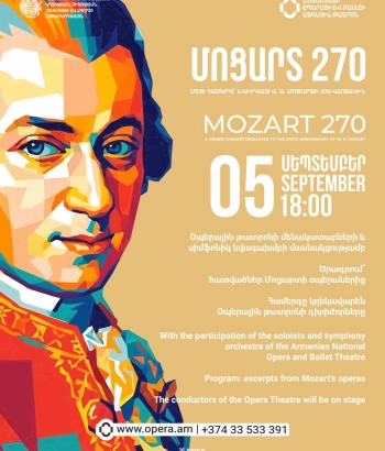 Վ. Ա. Մոցարտ. Գալա համերգ