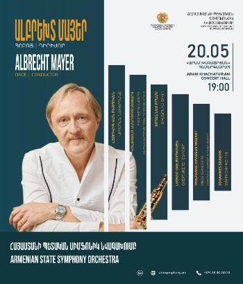Ալբրեխտ Մայեր, Մոցարտ․ Հոբոյի կոնցերտ | Հայաստանի պետական սիմֆոնիկ նվագախումբ