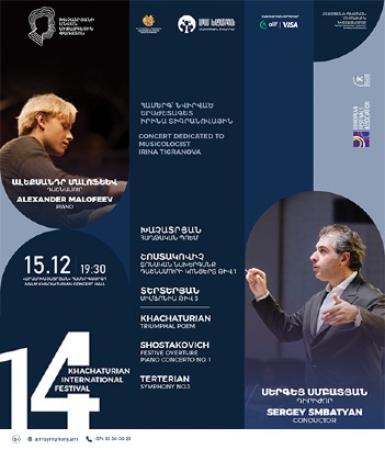 Terterian: Symphony No. 3 | Alexander Malofeev, Armenian State Symphony Orchestra