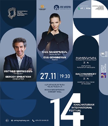 Rachmaninoff: 5 Piano Concertos | Eva Gevorgyan, Armenian State Symphony Orchestra