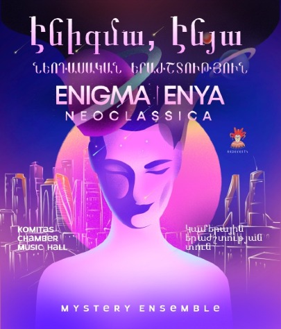 Էնիգմա, Էնյա, նեոդասական երաժշտություն Mystery Ensemble-ի կատարմամբ