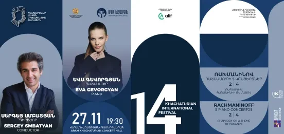 Ռախմանինով․ Դաշնամուրի 5 կոնցերտ | Եվա Գևորգյան, Հայաստանի պետական սիմֆոնիկ նվագախումբ