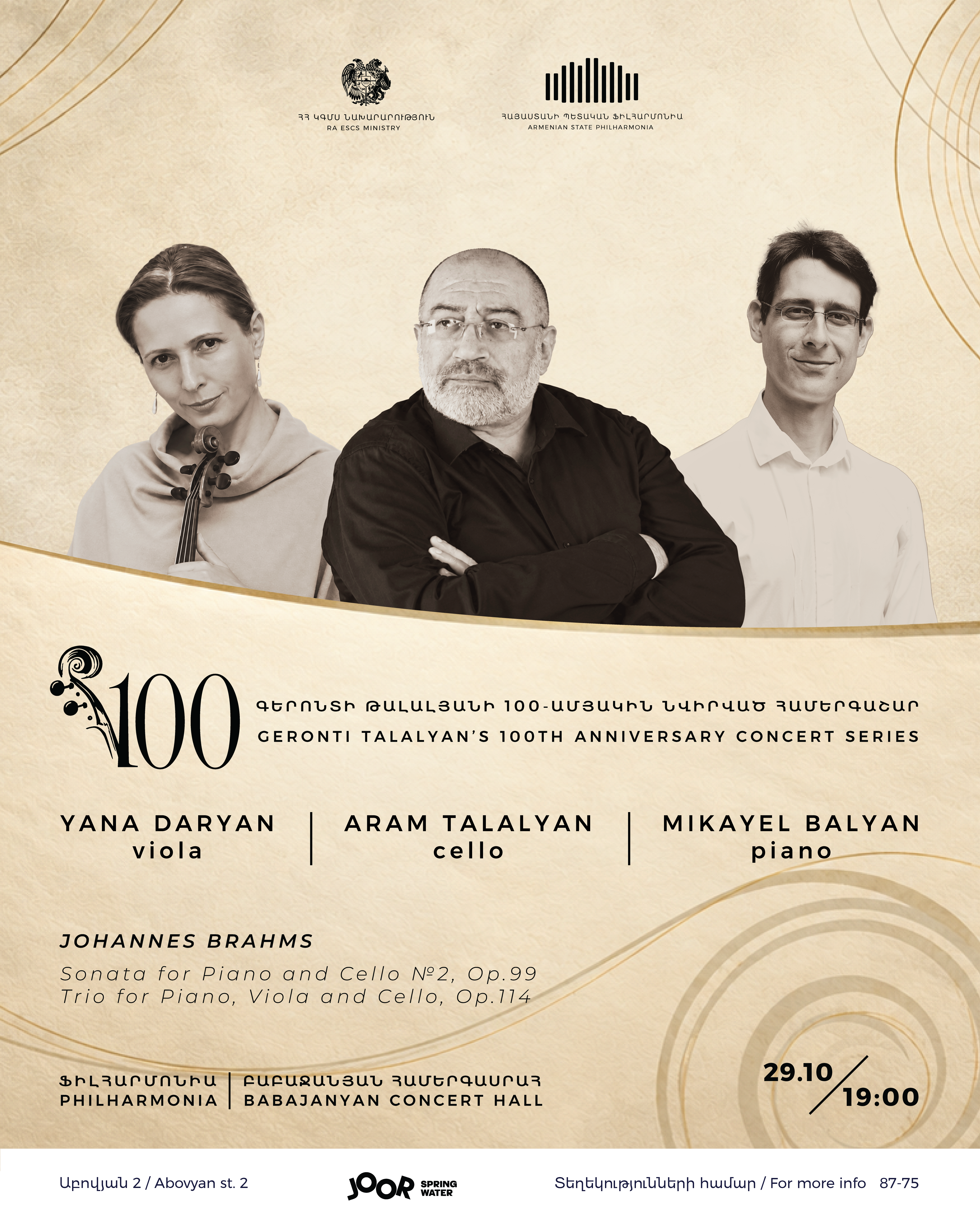 GERONTI TALALYAN 100 | JUBILEE SERIES Opening Concert  