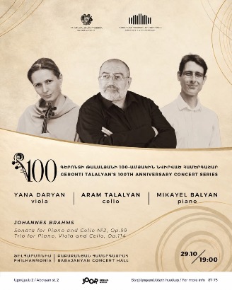 GERONTI TALALYAN 100 | JUBILEE SERIES Opening Concert  