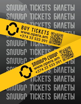 Վ.Տոլստով «Թամար» բալետ