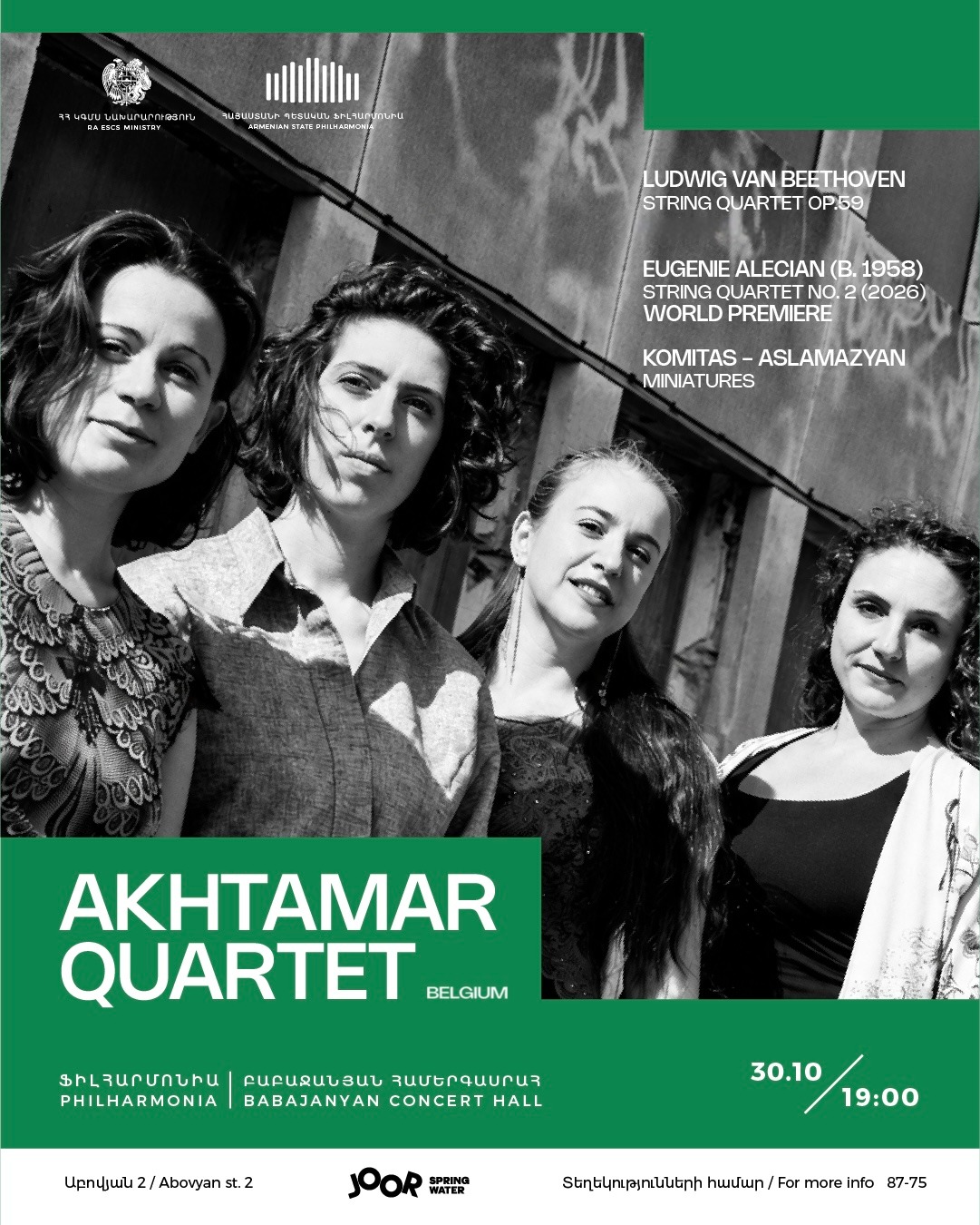 AKHTAMAR QUARTET (Belgium)