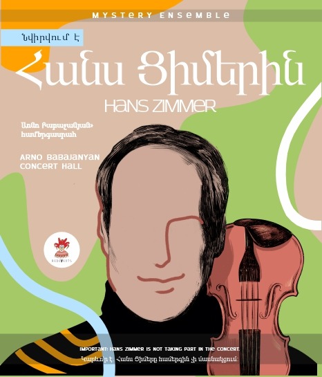 Tribute to Hans Zimmer by Mystery Ensemble