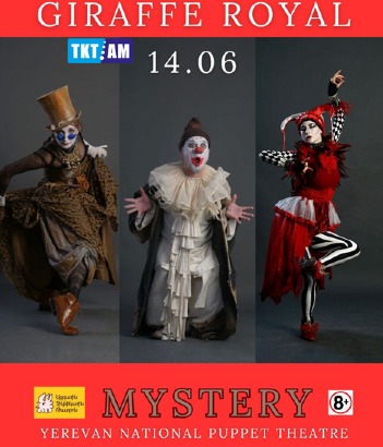 Giraffe Royal Theatre Mystery
