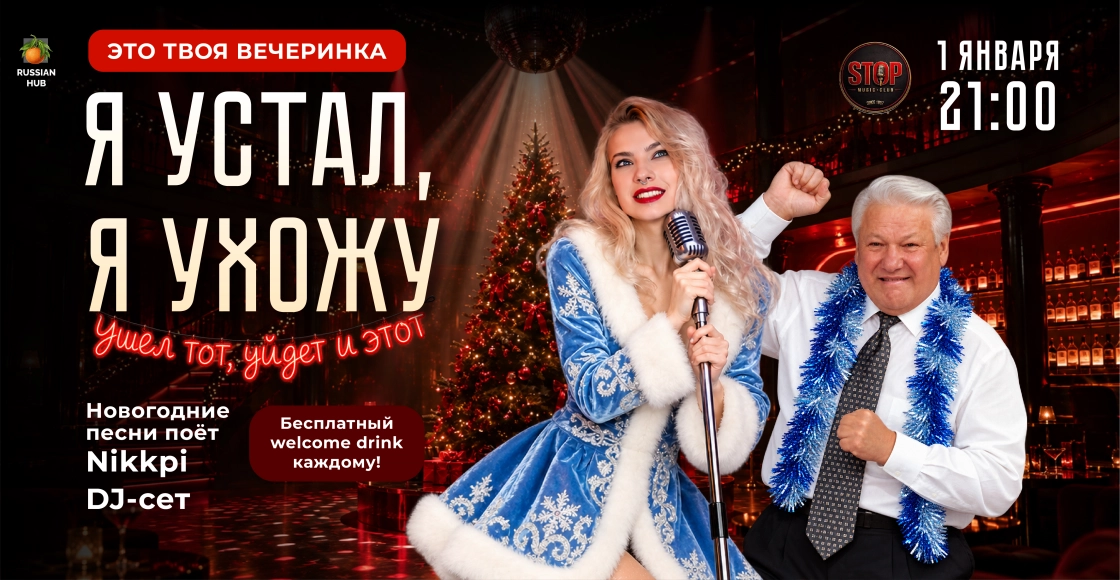 Սլայդ