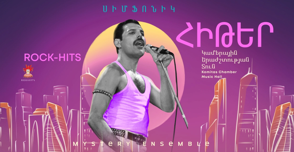 Սլայդ