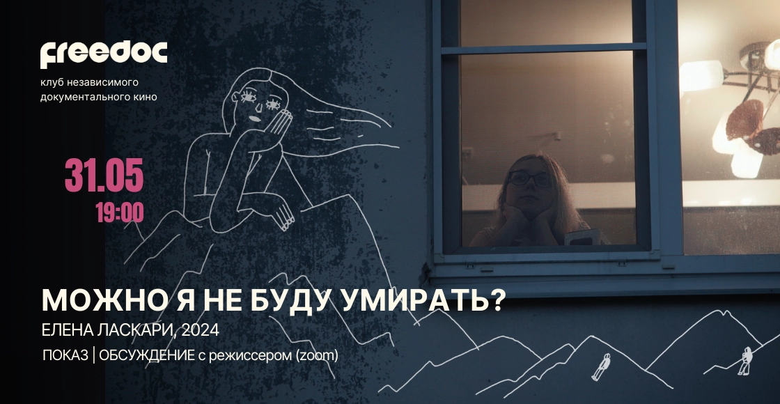 Սլայդ
