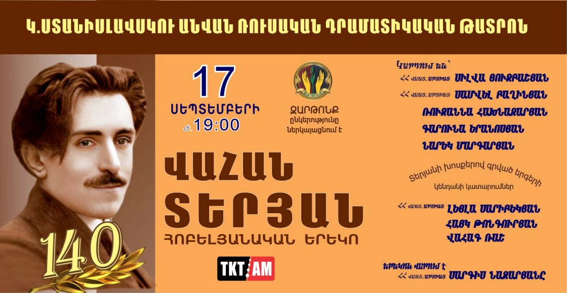 Սլայդ