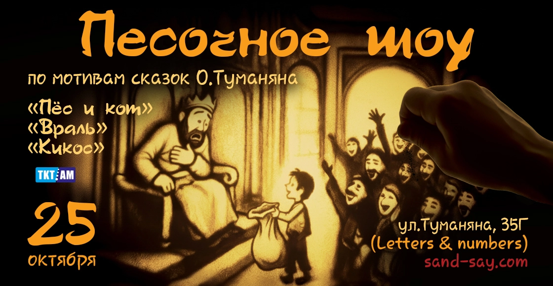 Սլայդ
