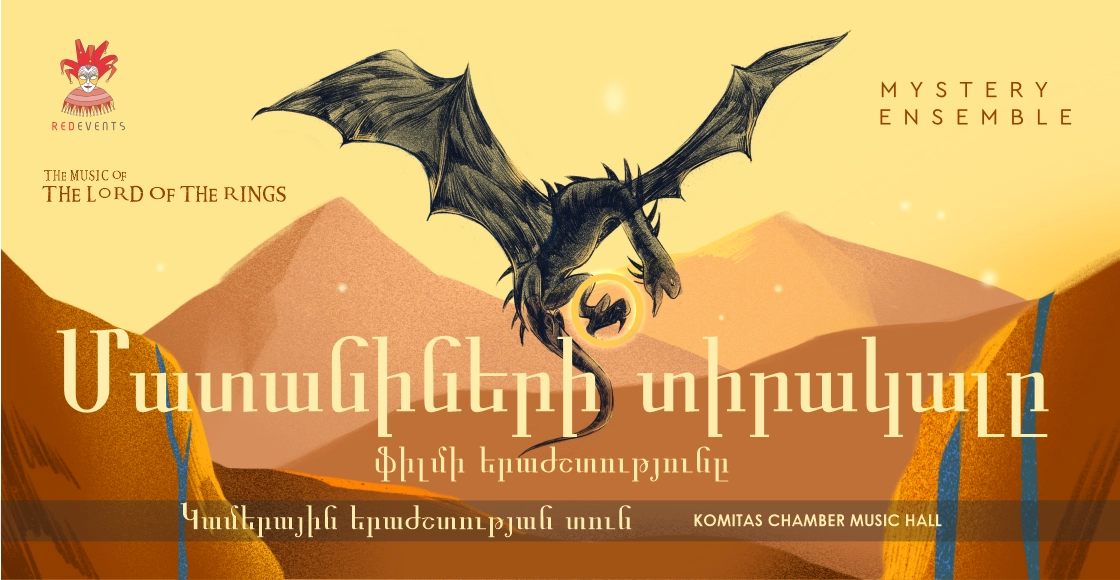 Սլայդ