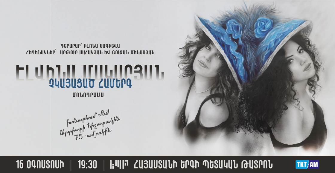 Սլայդ