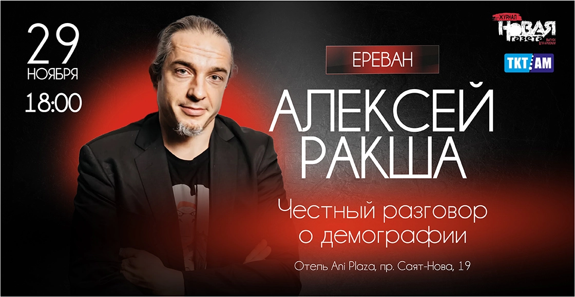 Սլայդ