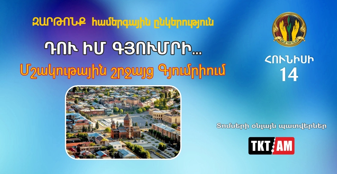 Սլայդ