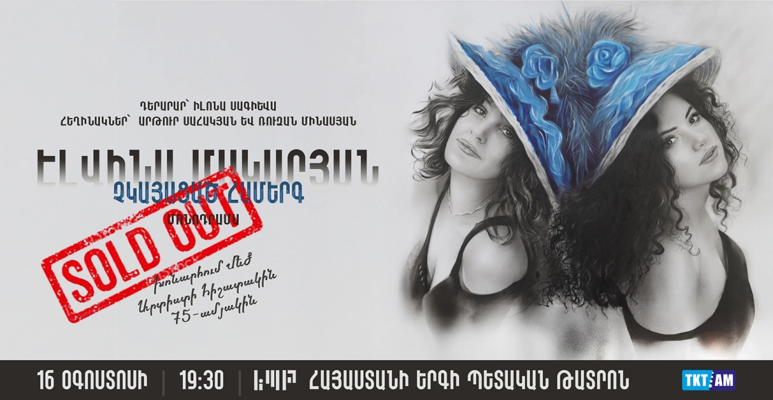 Սլայդ